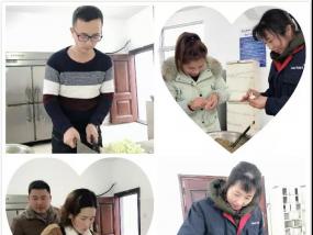 歐西建科“迎冬至，包餃子”活動(dòng)溫暖來(lái)襲