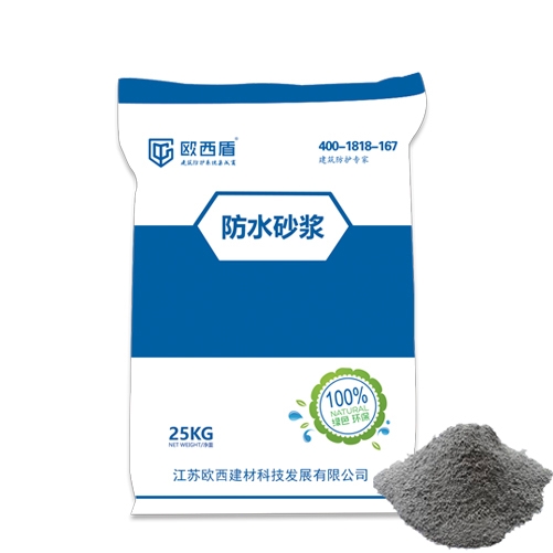 TWE-200防水砂漿（防水、防腐）