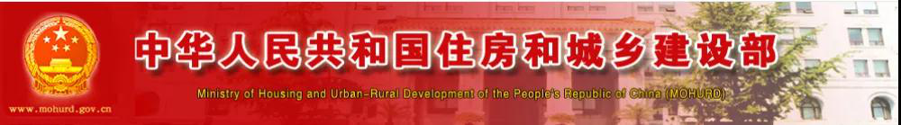 剛剛！住建部通知：6月起開(kāi)展招投標(biāo)專項(xiàng)整治！重點(diǎn)查7項(xiàng)！