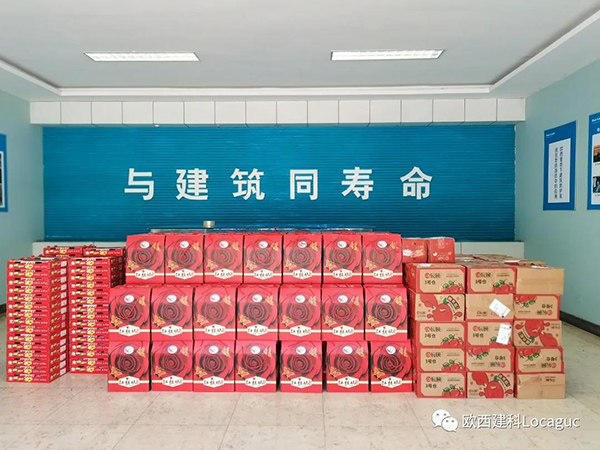 情暖中秋，愛在歐西！