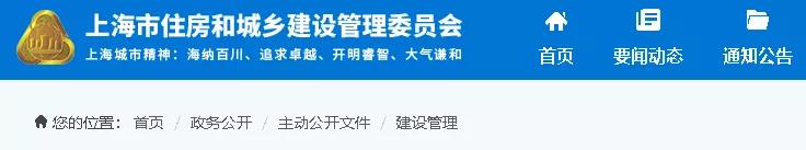 防水：住建部門發(fā)文——轉(zhuǎn)包、掛靠、拖欠清出建筑市場