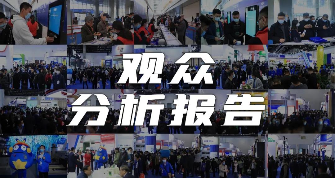 風(fēng)向標(biāo)！高分子卷材/平屋面系統(tǒng)是2020中國(guó)防水展觀眾Z感興趣的產(chǎn)品/系統(tǒng)