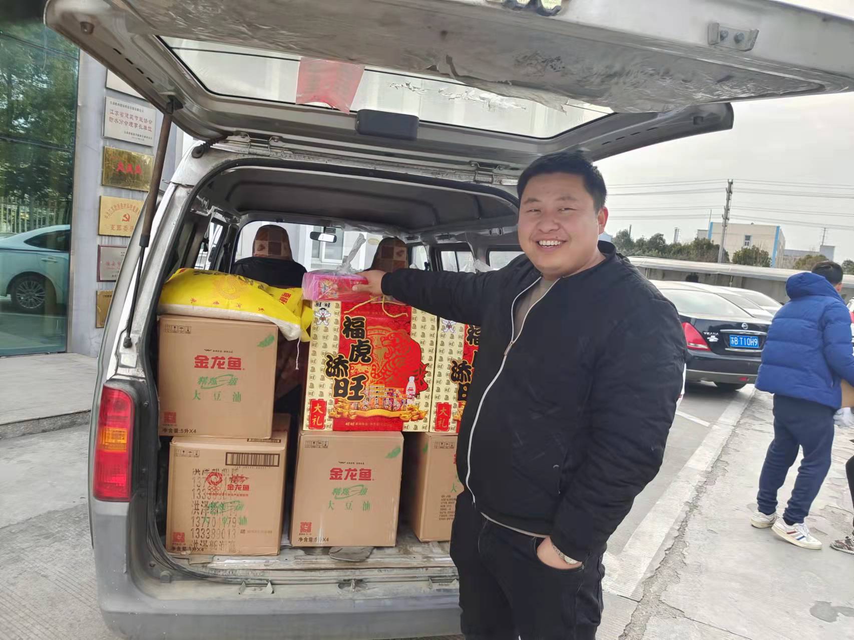 賀新春！福利到！公司為全體員工發(fā)放春節(jié)福利
