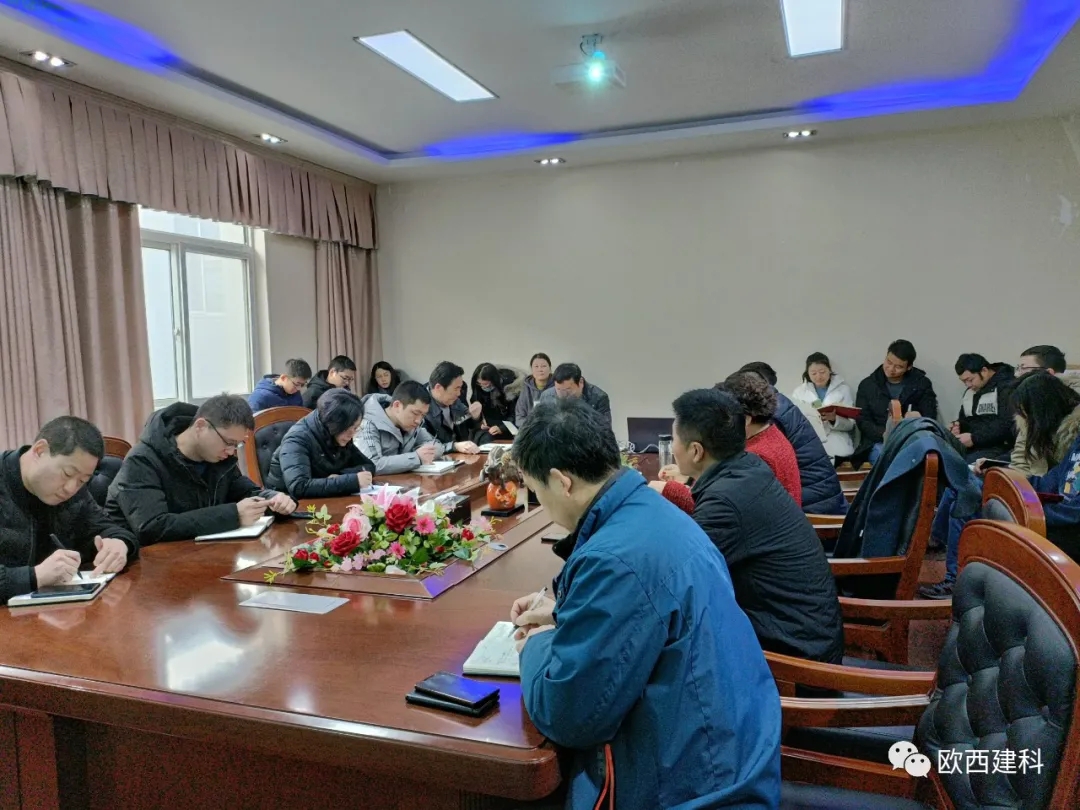 初心如磐，奮楫篤行丨歐西2021年度總結(jié)大會圓滿舉行！