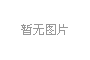 這些不知道，不要說自己是防水人！