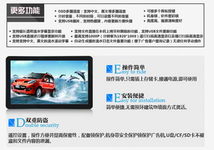 深圳市百納商顯 70寸壁掛式高清廣告機引領樓宇傳媒新風尚，核心驅動力源于軟硬件技術開發與銷售