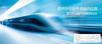杭州虎嗅科技 以專業(yè)軟件開發(fā)服務(wù)外包，助力企業(yè)數(shù)字化升級