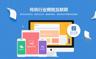 復(fù)興互聯(lián)淺析影響網(wǎng)站建設(shè)后期維護(hù)的因素與軟件外包服務(wù)