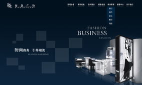 上海艾藝品牌設(shè)計(jì)機(jī)構(gòu) 專業(yè)UI設(shè)計(jì)、軟件界面與車載導(dǎo)航UI設(shè)計(jì)外包服務(wù)，一站式軟件外包解決方案