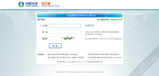 上海艾藝品牌設(shè)計(jì)機(jī)構(gòu) 一站式UI設(shè)計(jì)外包服務(wù)，專(zhuān)注軟件界面與車(chē)載導(dǎo)航系統(tǒng)設(shè)計(jì)