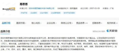 st新海（002073） 易思博大客戶為華為，股東地位凸顯估值催化機遇