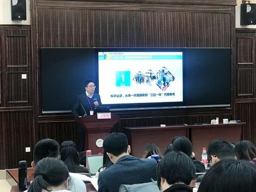 課袋管家 以互聯網技術，破解校內課后托管難題